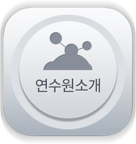 연수원 소개