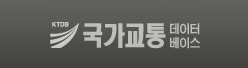 국가교통DB