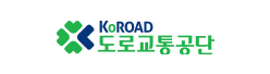 도로교통공단