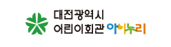 대전어린이회관
